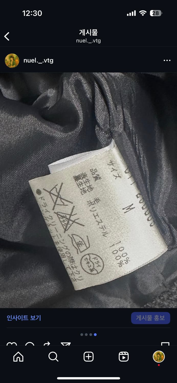 빈티지 둥근 카라 사와코 코트 케이프 상품이미지4