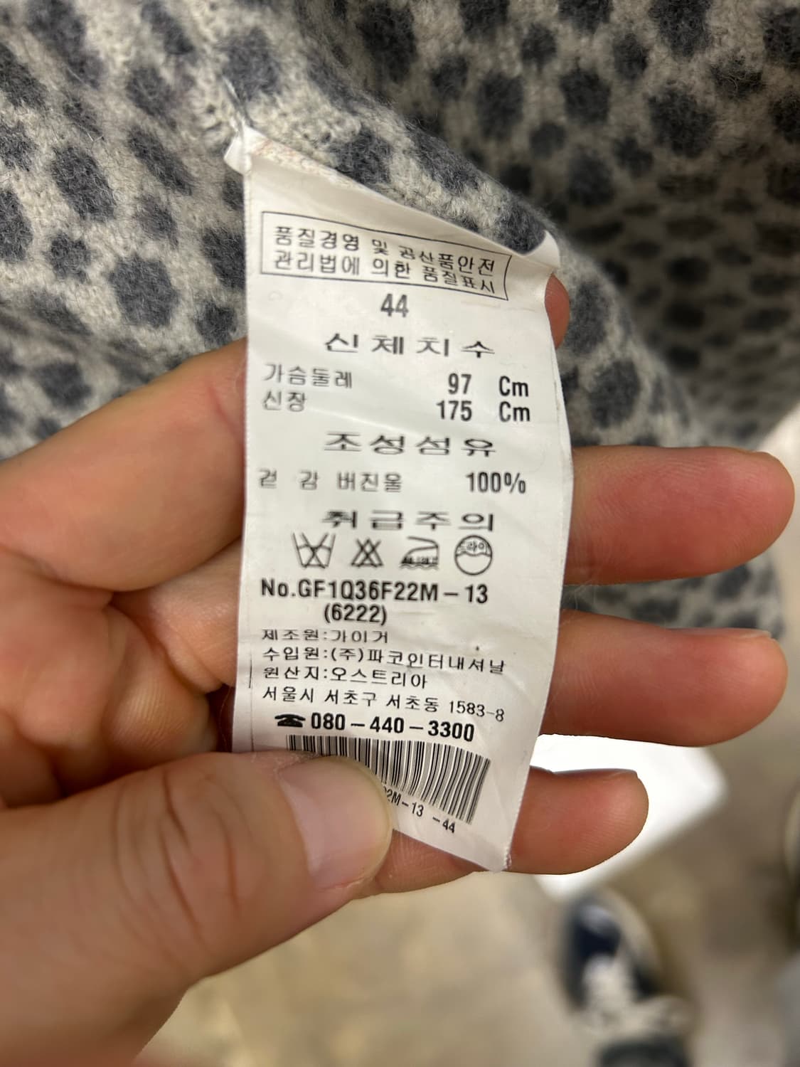 GEIGER 가이거 여성 버진울(양털울) 100% 자켓 상품이미지4