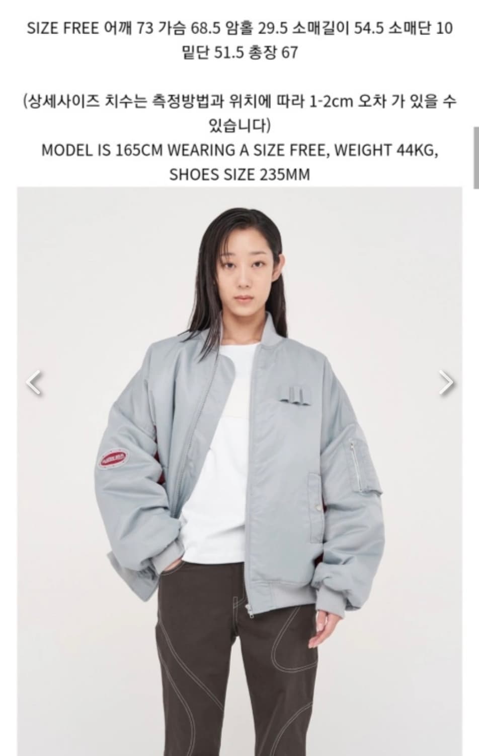 마땡킴 ma1블루종 항공점퍼 봄버자켓 상품이미지5