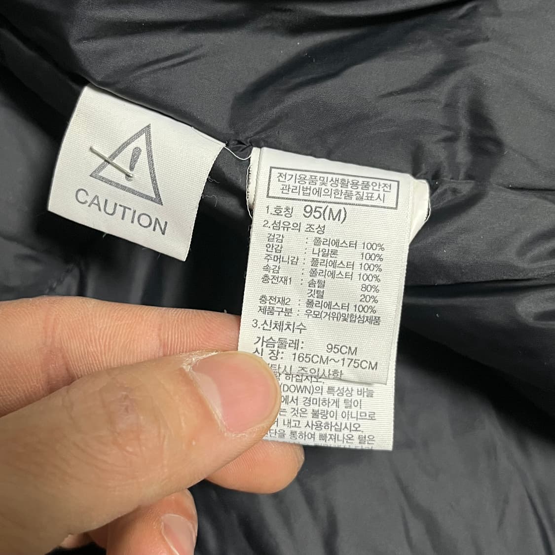 노스페이스 드라이벤트 구스다운 패딩  상품이미지8