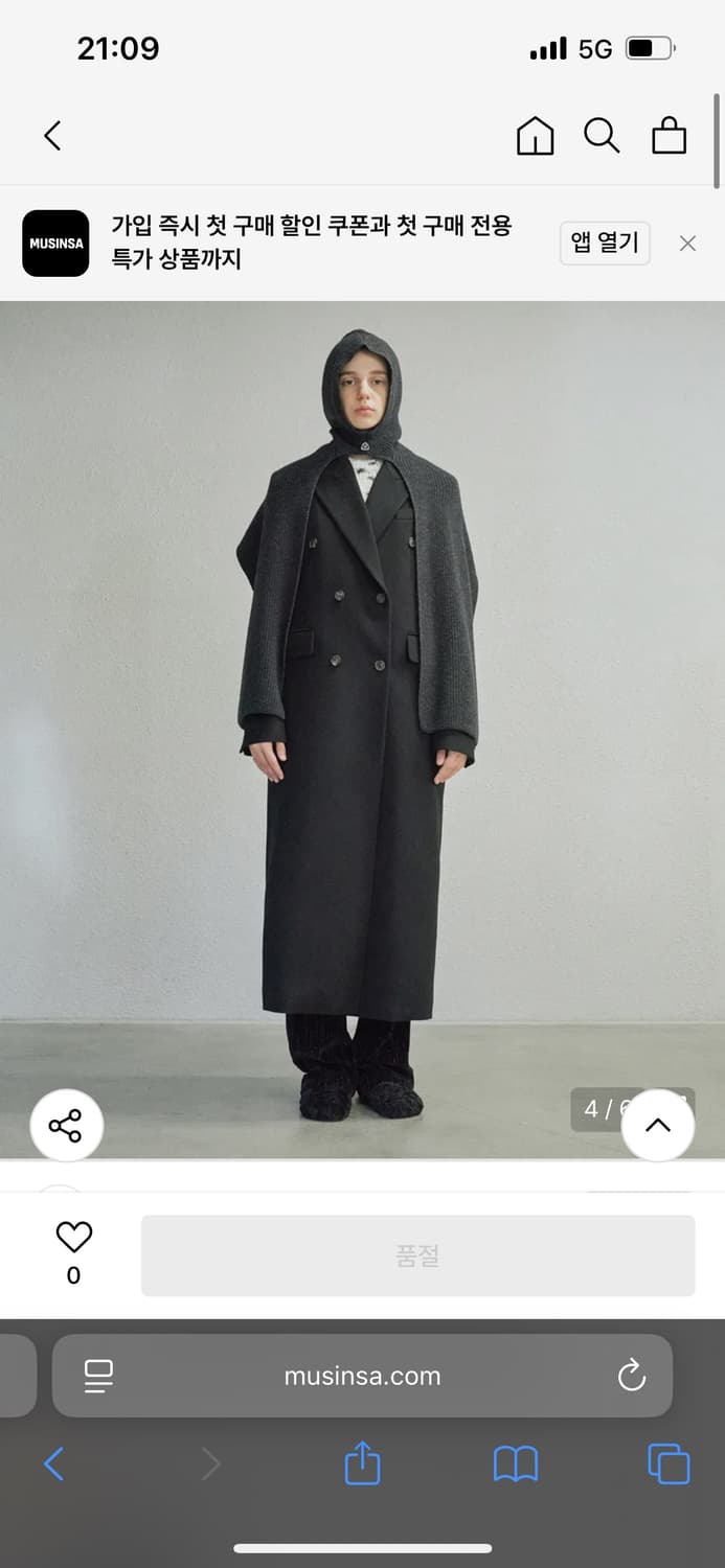 다이애그널 바라클라바 머플러  상품이미지5