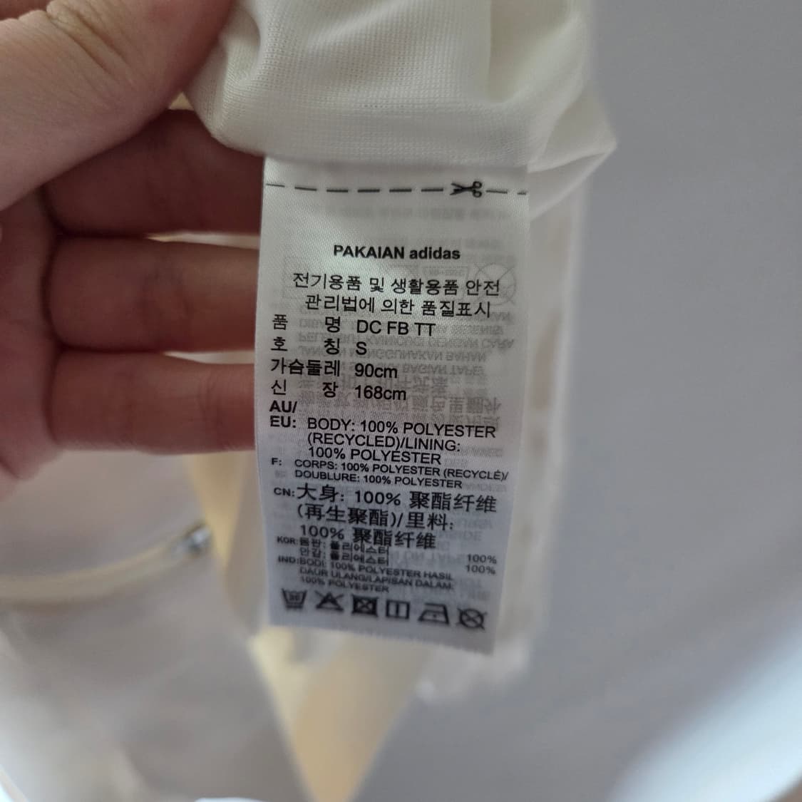 [Adidas] 아디다스 x 다니엘카타리 셋업 상품이미지3