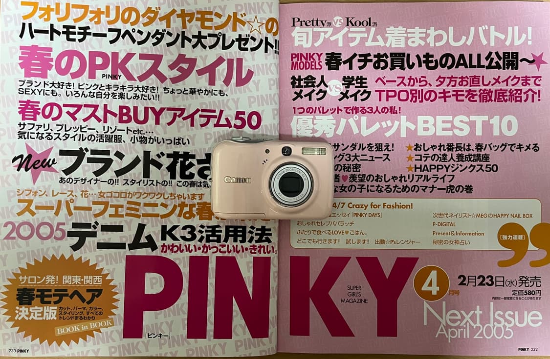 🍓💕 디카감성 레전드! Canon PowerShot E1 (딸기우유 상품이미지2