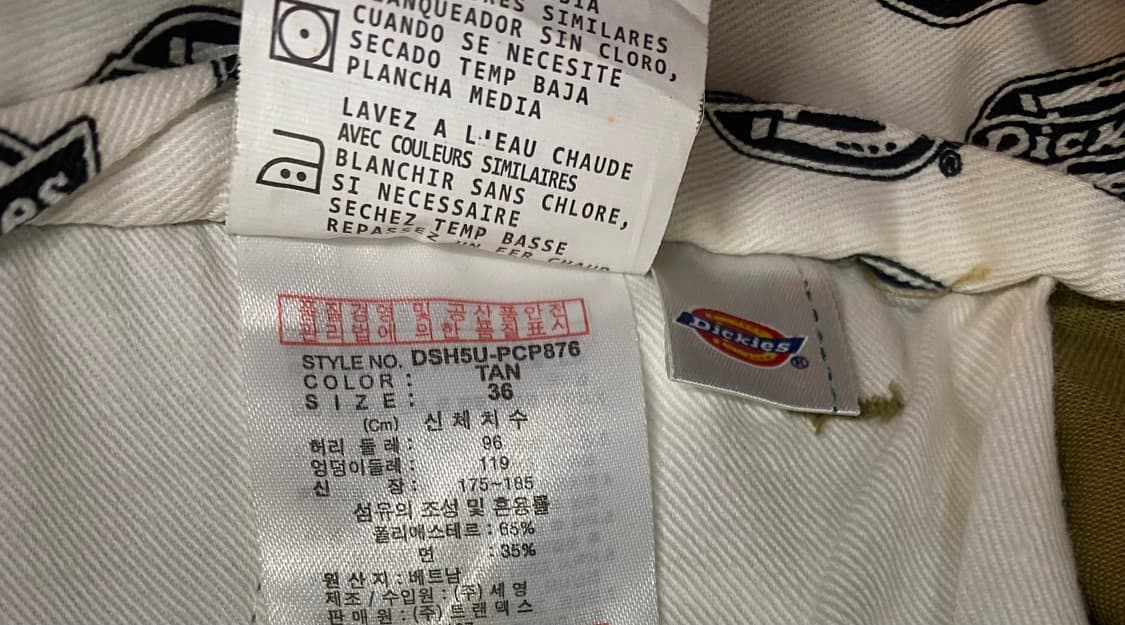 [택달린새제품] 정품 디키즈 슬림핏 No.876 남성 바지 36사이즈 상품이미지5