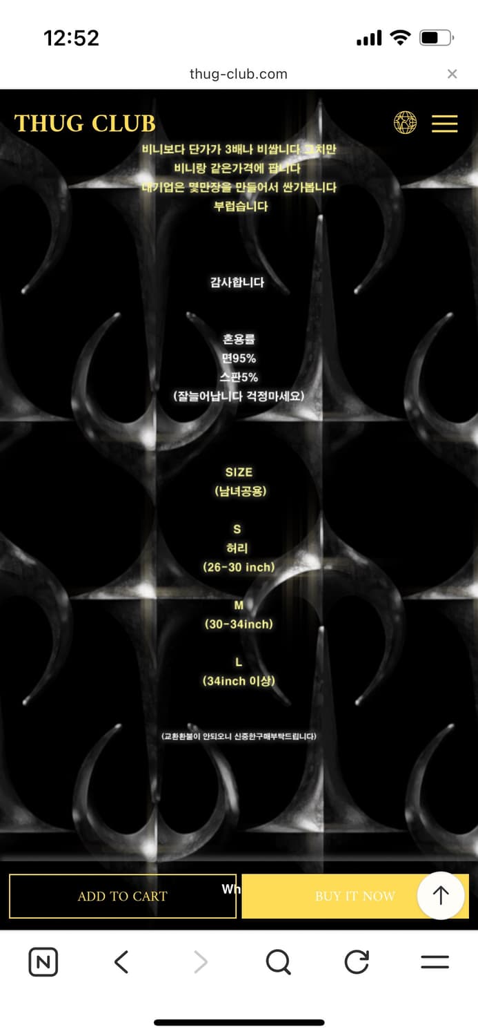 <새상품>떠그클럽 드로즈 상품이미지3