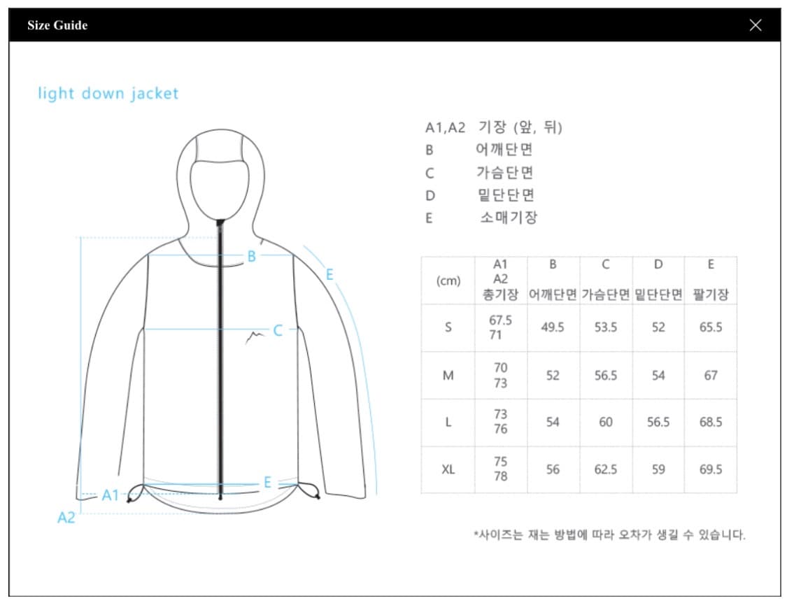 케일 라이트 다운 자켓 상품이미지2