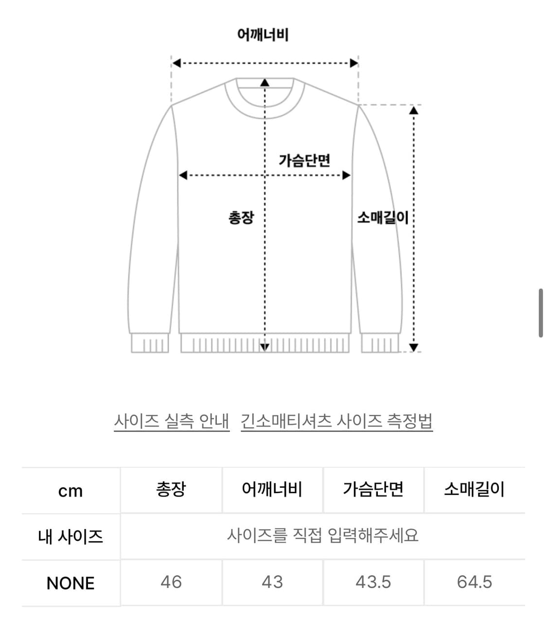 애즈온 보트넥 니트 블루그린 상품이미지3