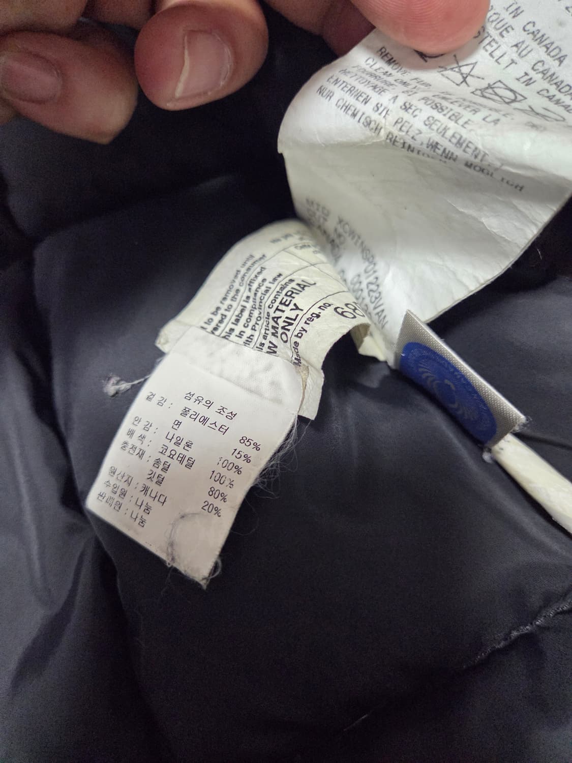 캐나다구스 도슨 패딩 상품이미지8