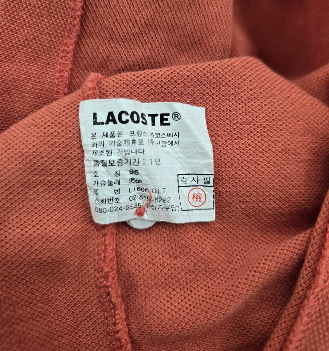 라코스테 여성 카라티.  싸이즈 95 상품이미지5