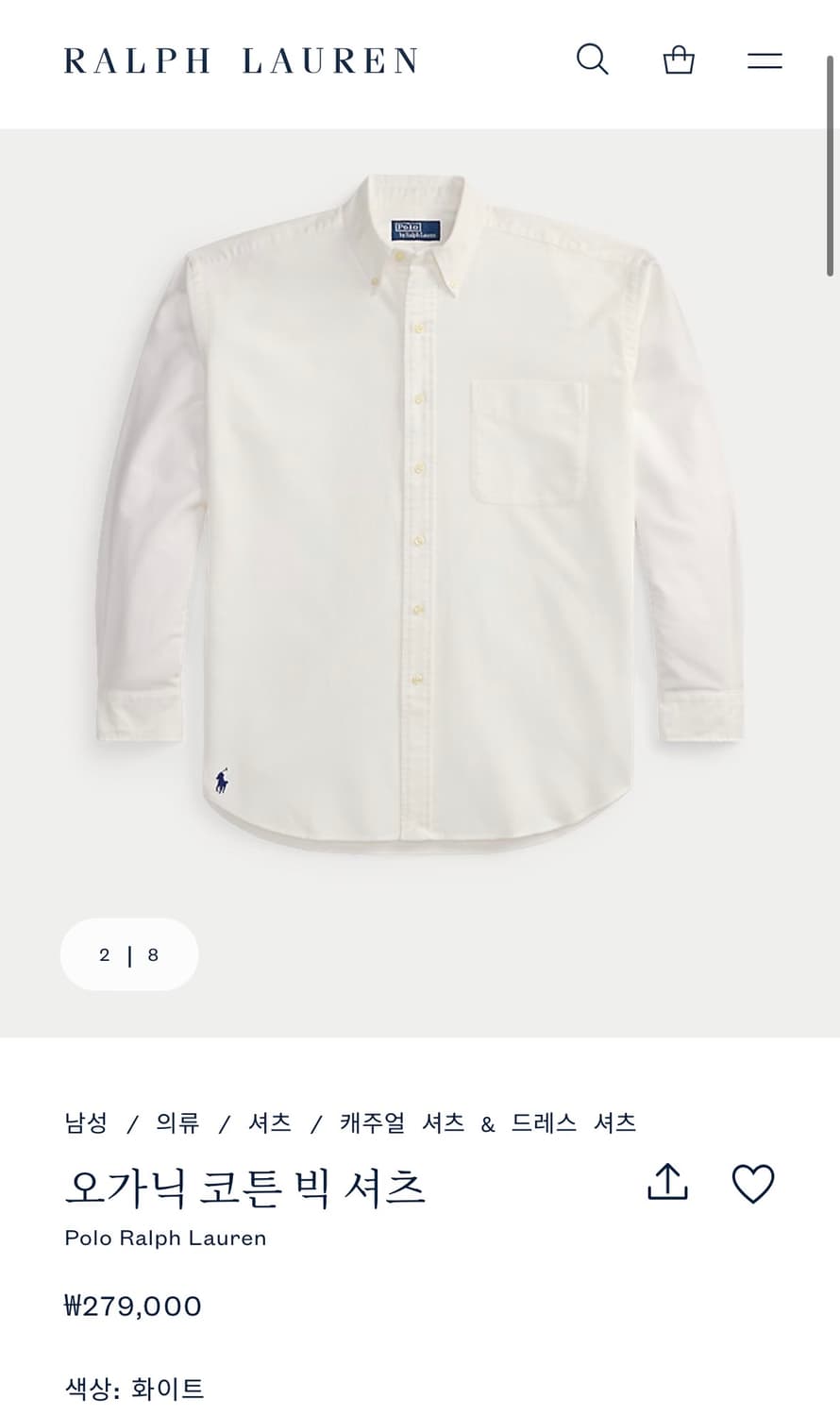 폴로 랄프로렌 빅 셔츠 m사이즈 새상품 상품이미지8