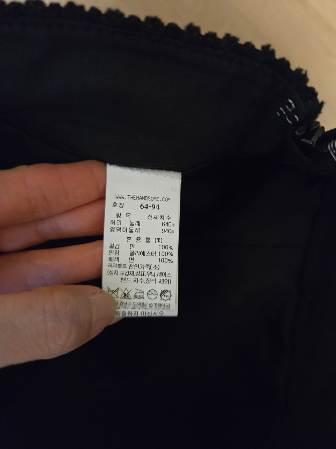 [64] TIME 타임 코듀로이 트임 롱 스커트 2022  상품이미지7