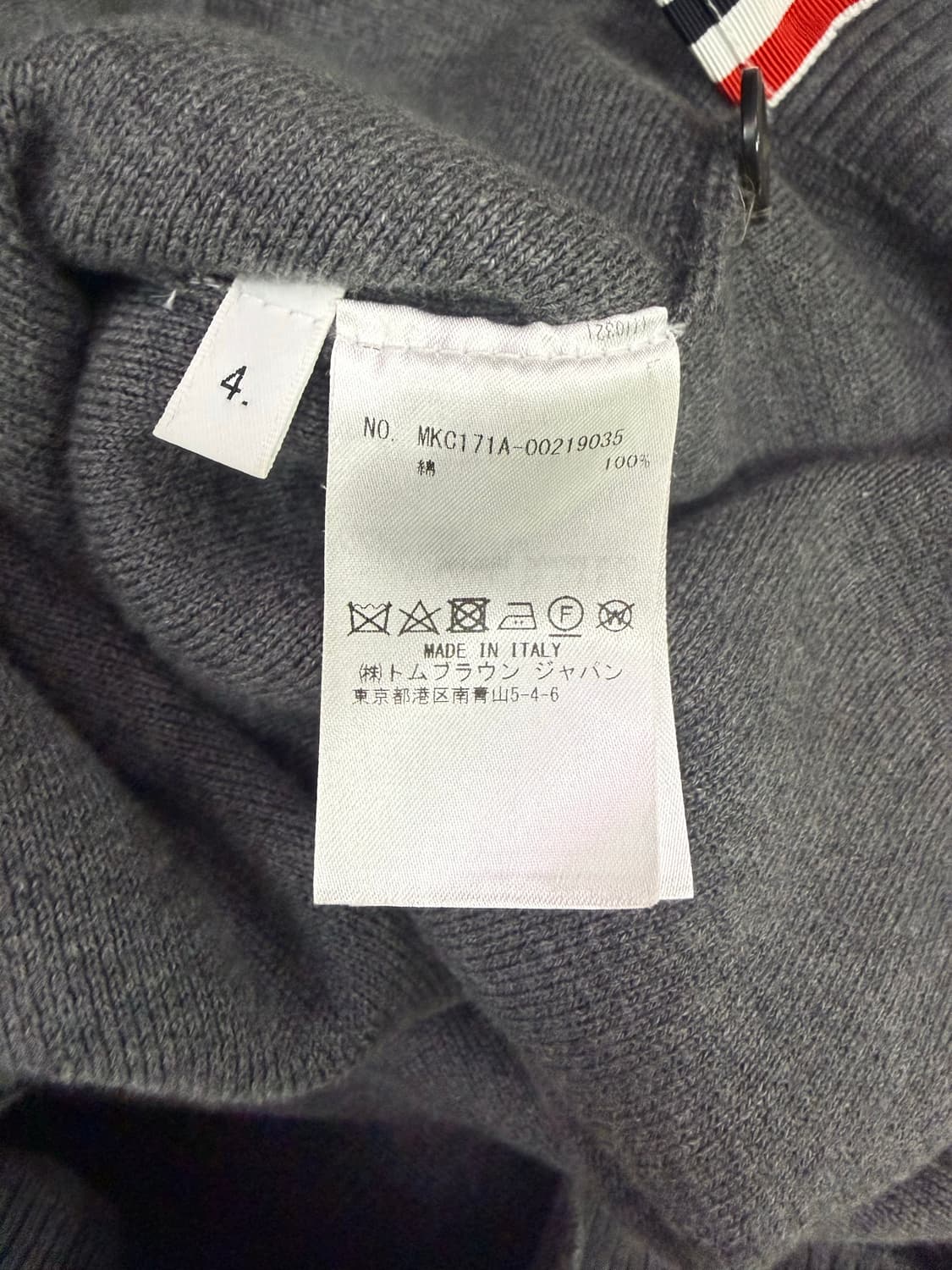 톰브라운 밀라노 스티치 가디건 4 상품이미지2