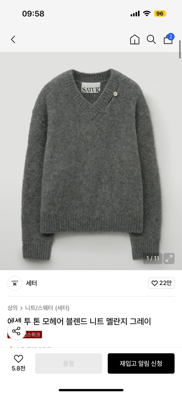 SATUR 에센 투 톤 모헤어 블렌드 니트 멜란지 그레이 WM 상품이미지1