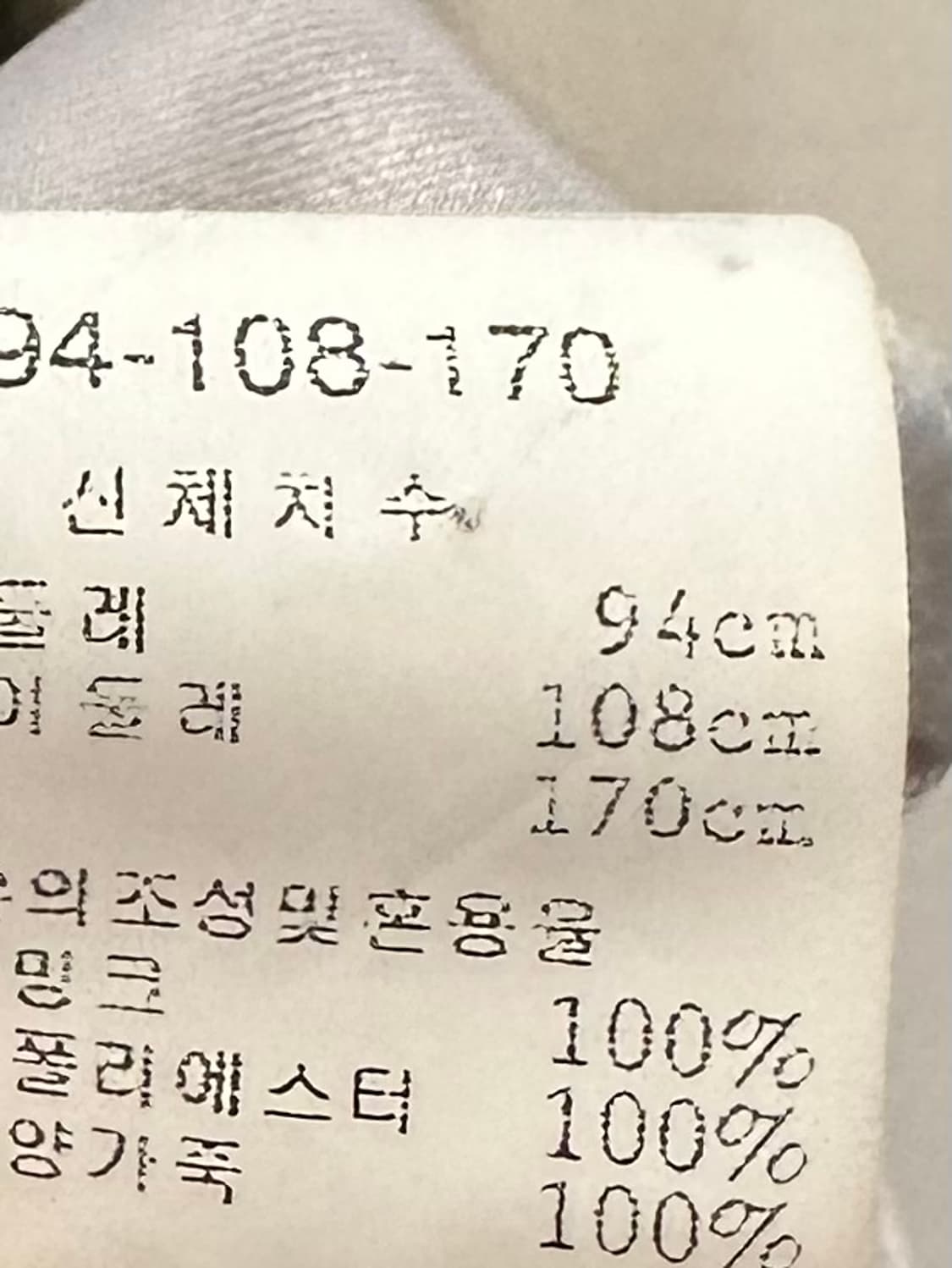 Kum-kang mink fur jacket 상품이미지8