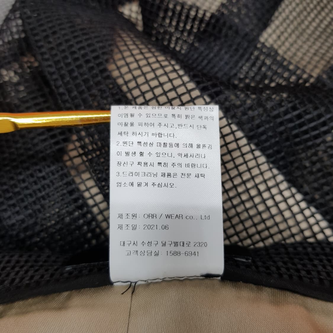 ORR 오르 2021 메쉬 레이어드 플리츠 롱 스커트 S사이즈 상품이미지8