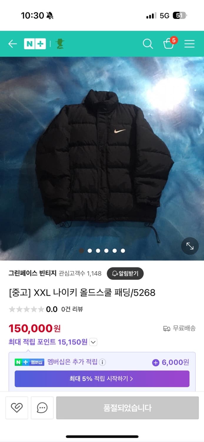 나이키 올드스쿨 립스탑 푸퍼 패딩 상품이미지4
