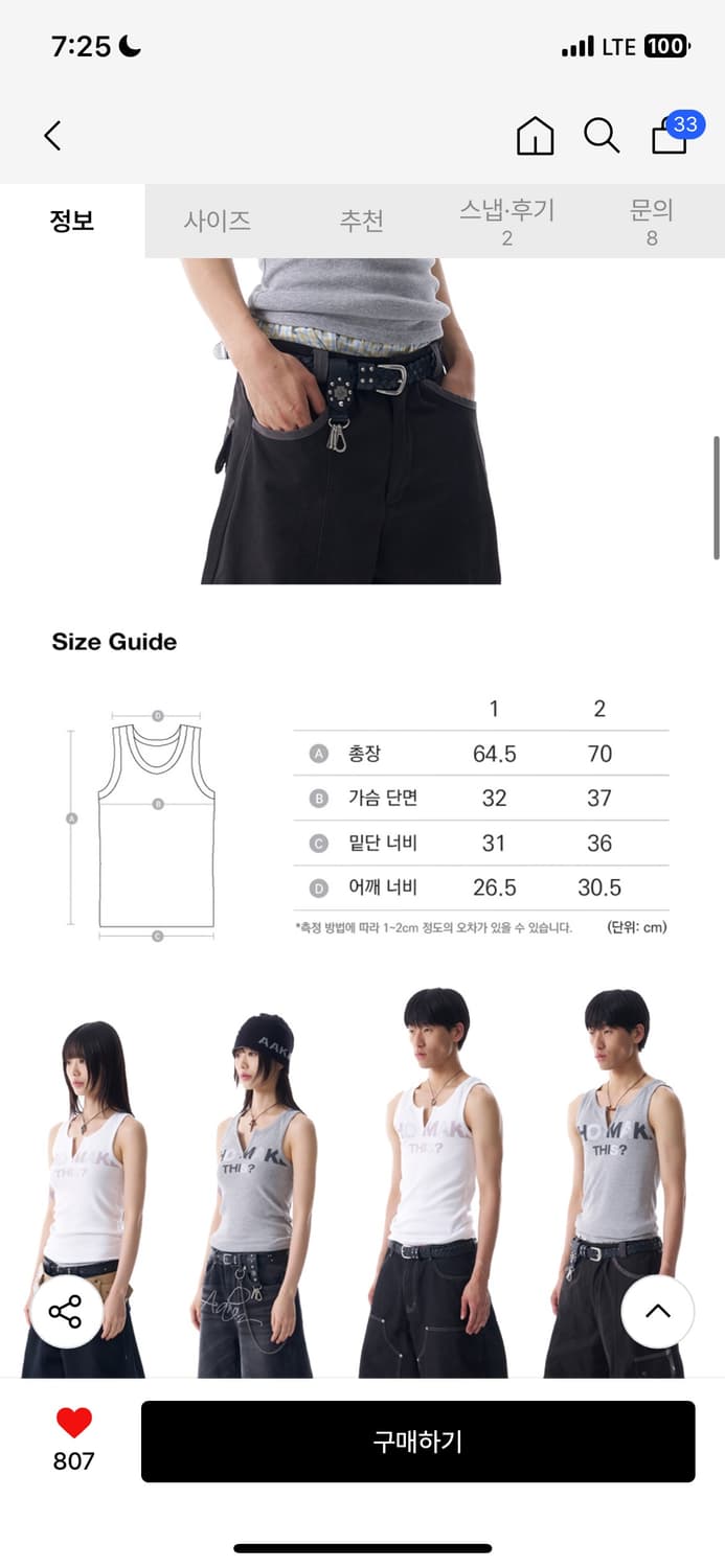 아캄 나시 2 상품이미지3