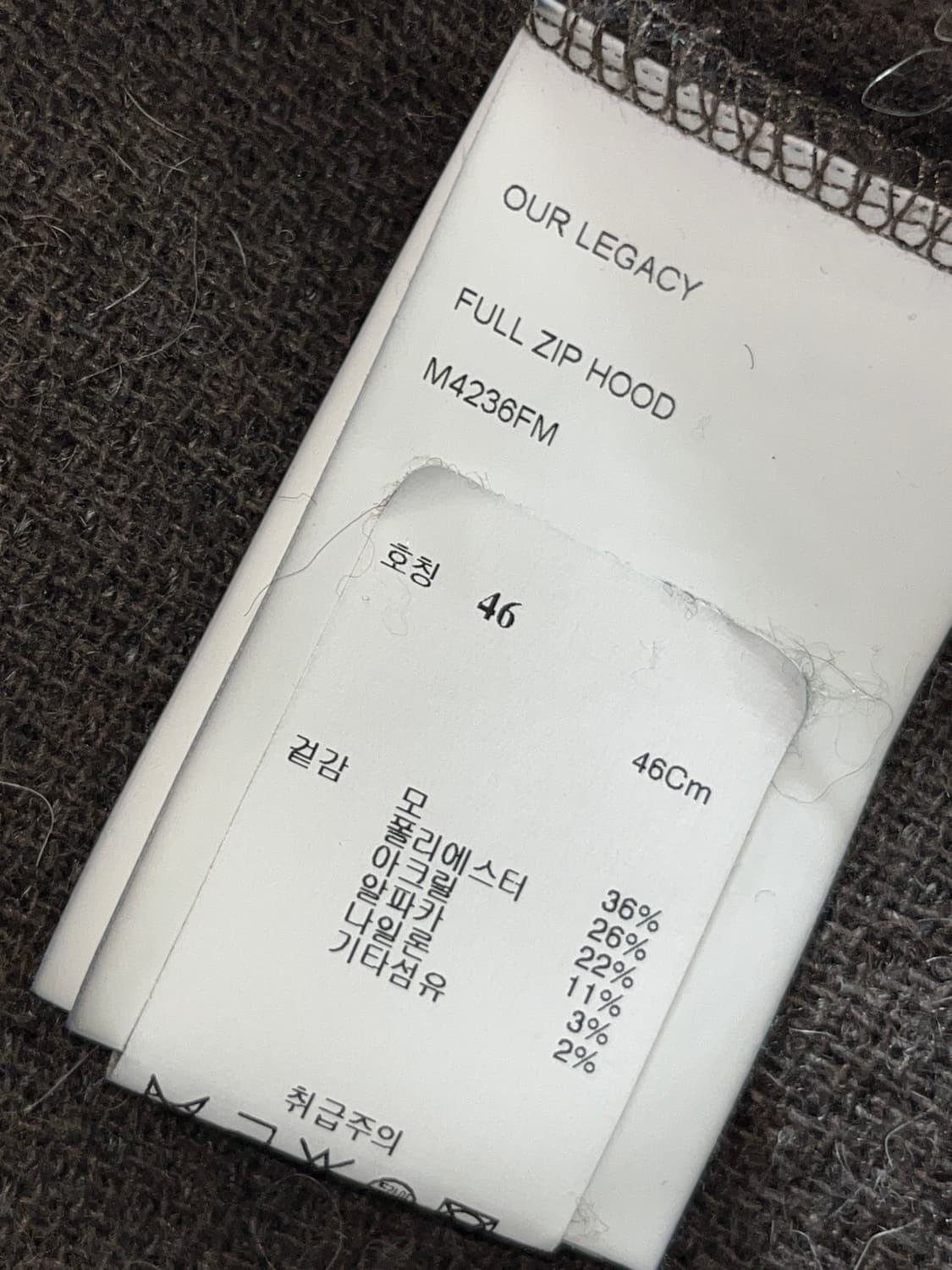 아워레가시 모헤어 풀집업 후드 자켓 46 상품이미지3