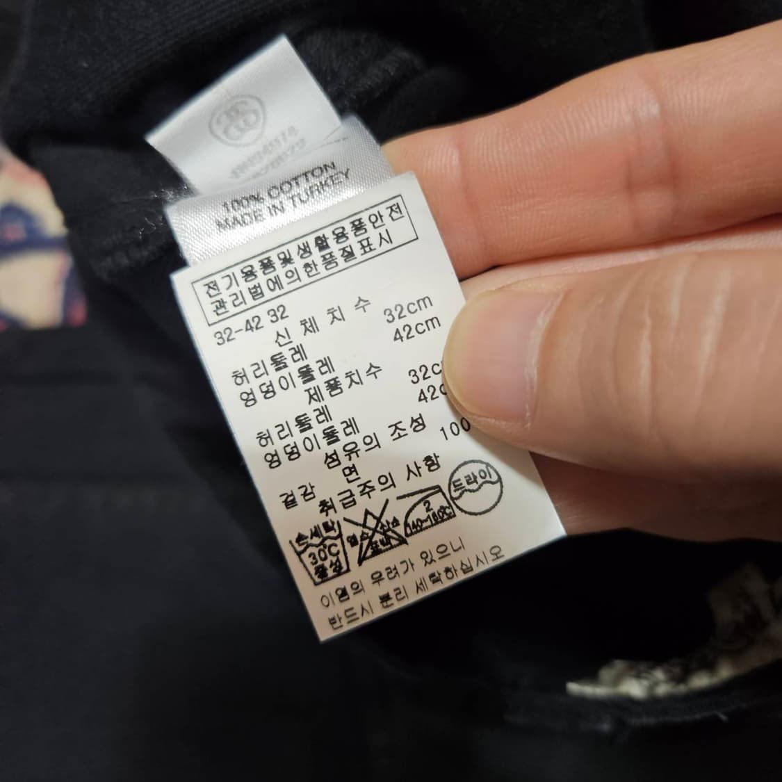 (매장택)스투시(STUSSY) 비너스 워크 카팬더 팬츠 상품이미지9