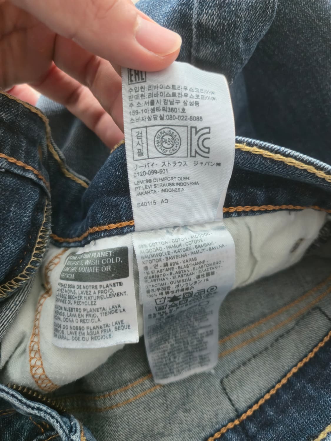 리바이스 511 데님 청바지 34 상품이미지4