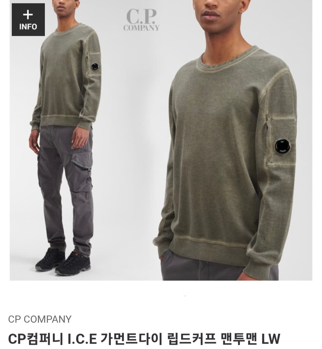 CP COMPANY 21FW 렌즈 와펜 가먼트다잉 맨투맨 / 남 100  상품이미지2