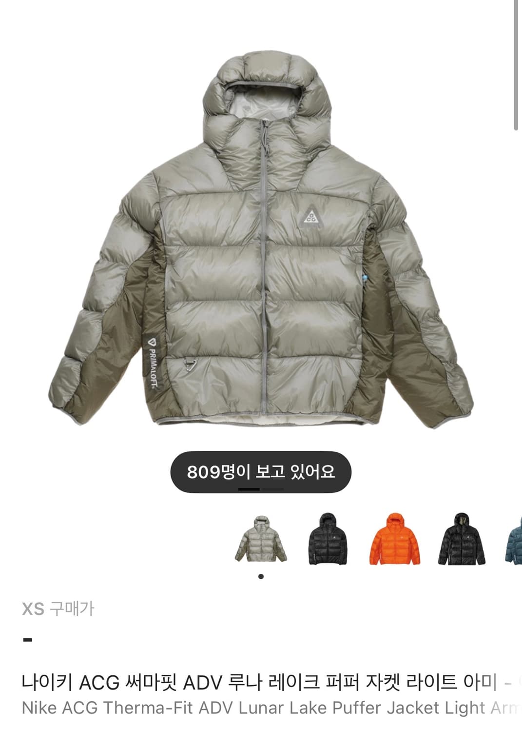 나이키 ACG 써마핏 ADV 루나 레이크 퍼퍼 자켓 라이트 아미 - 아시 상품이미지1