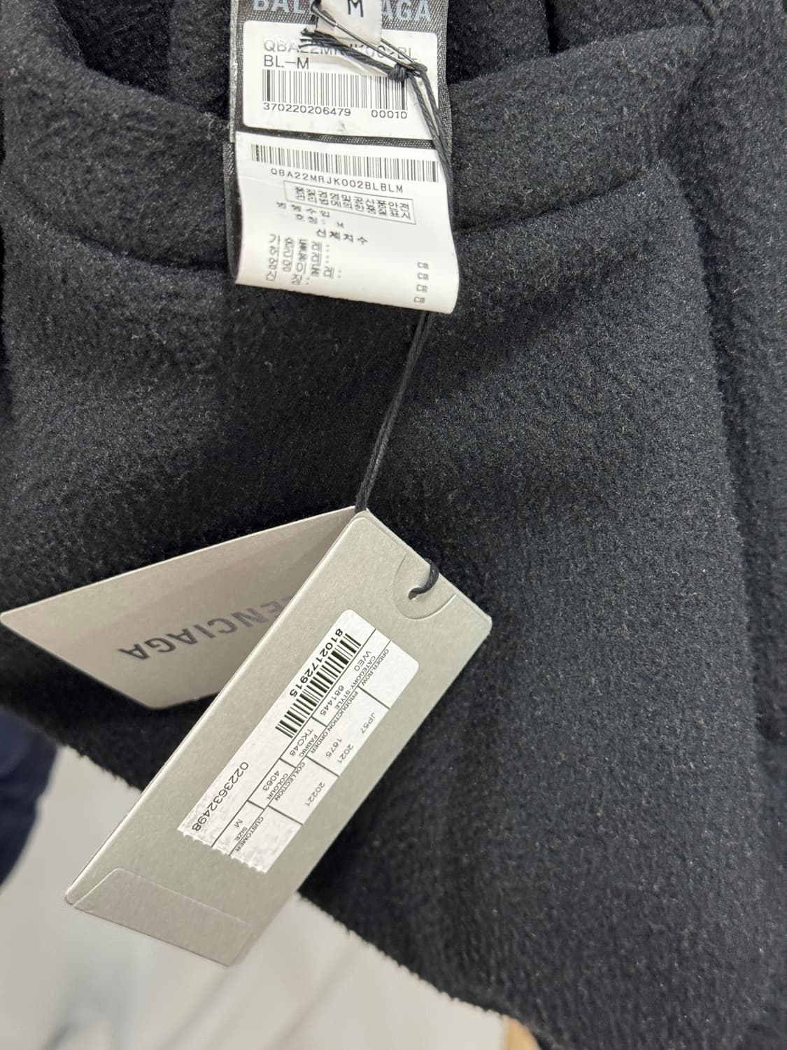 백화점판 발렌시아가 스포티 B 리버서블 트랙수트 양면 후리스 자켓 M  상품이미지3