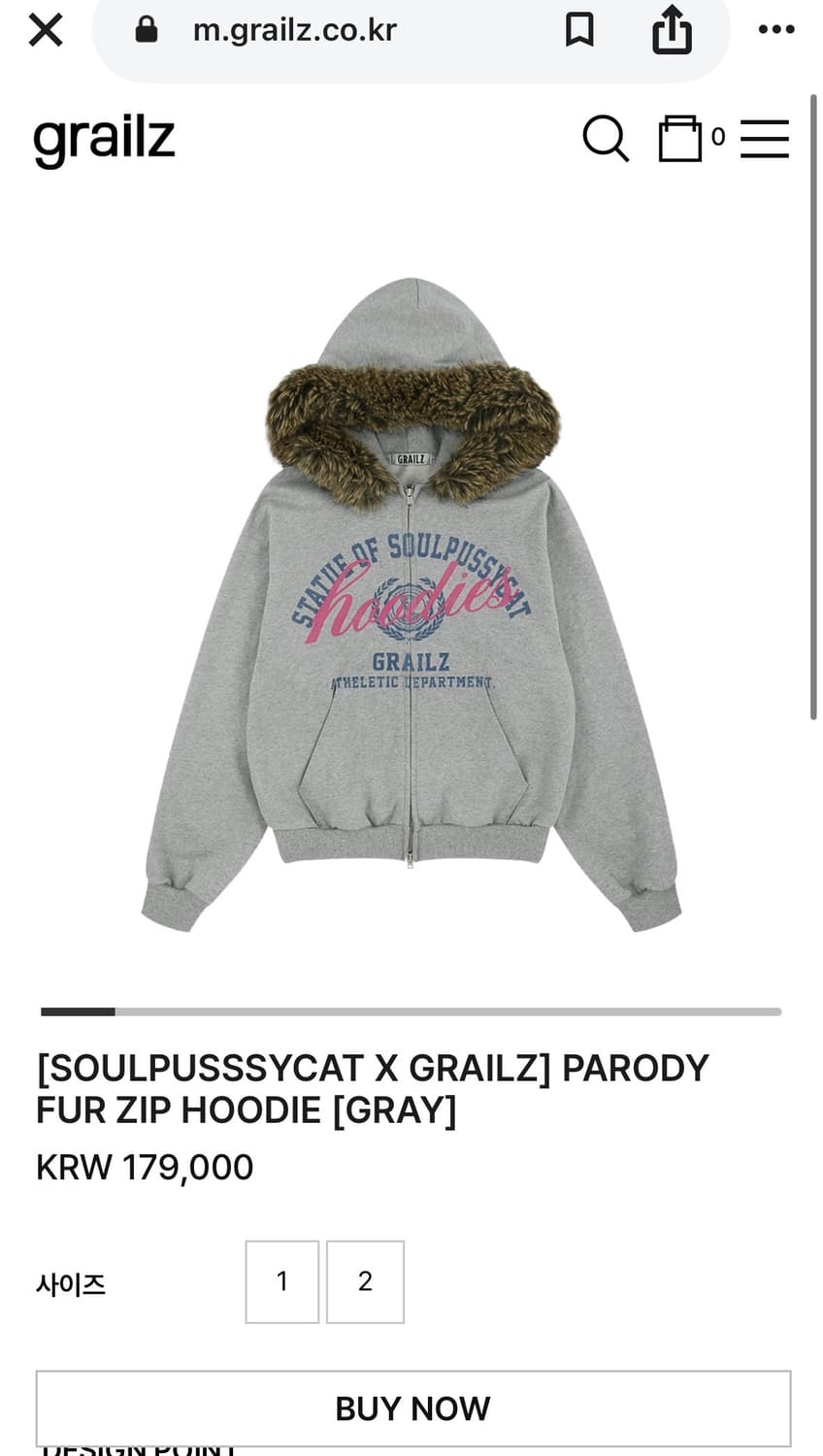 그레일즈 털 후드집업 그레이 상품이미지5