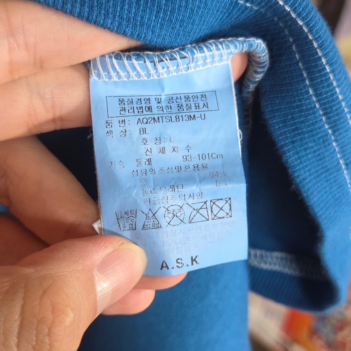 에스크 골지 나시 슬리브리스 상품이미지7