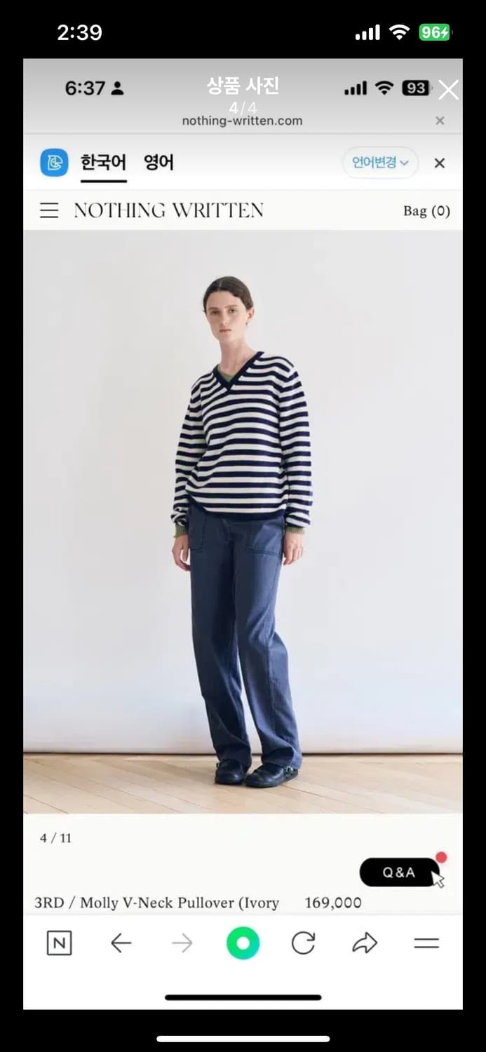 낫띵리튼 몰리 브이넥 풀오버 상품이미지4