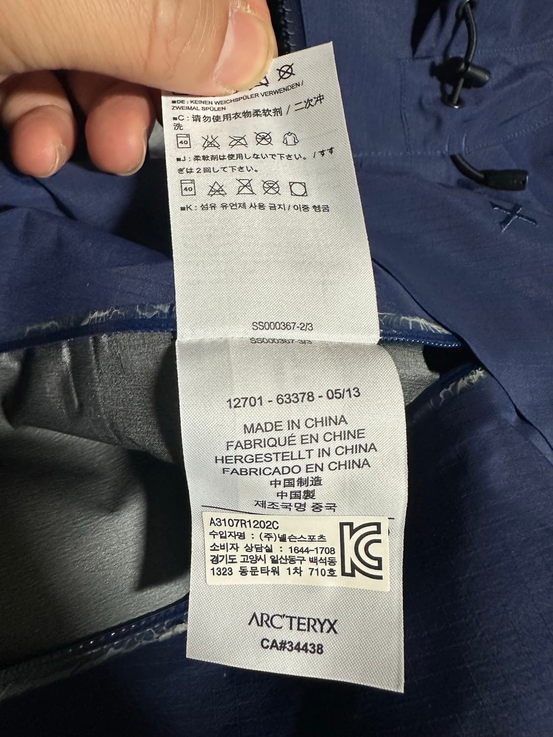 아크테릭스 베타ar 자켓 상품이미지6