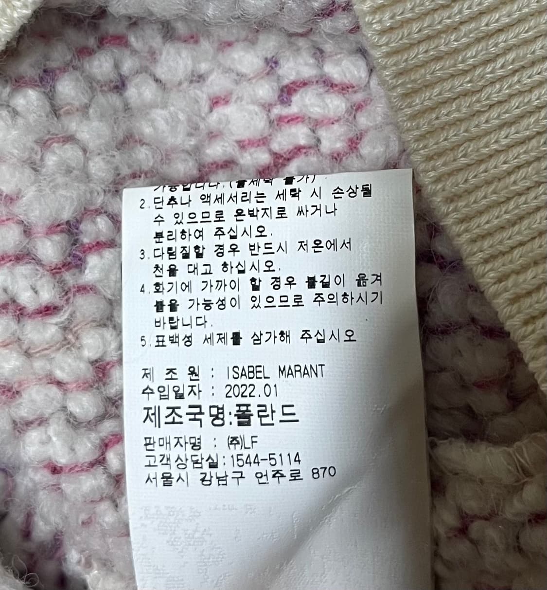 이자벨마랑 오버사이즈 폴로 니트  상품이미지8