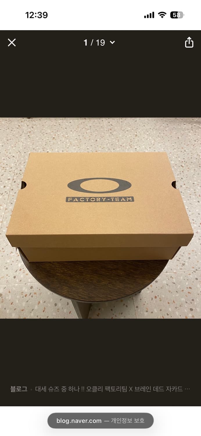 오클리 팩토리 팀 250 상품이미지5