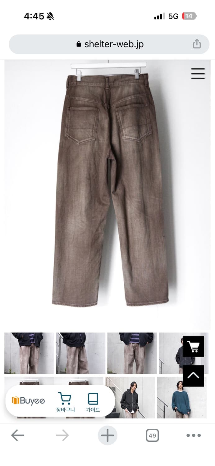 안셀름 #02 aging 1 brown denim pants 상품이미지5