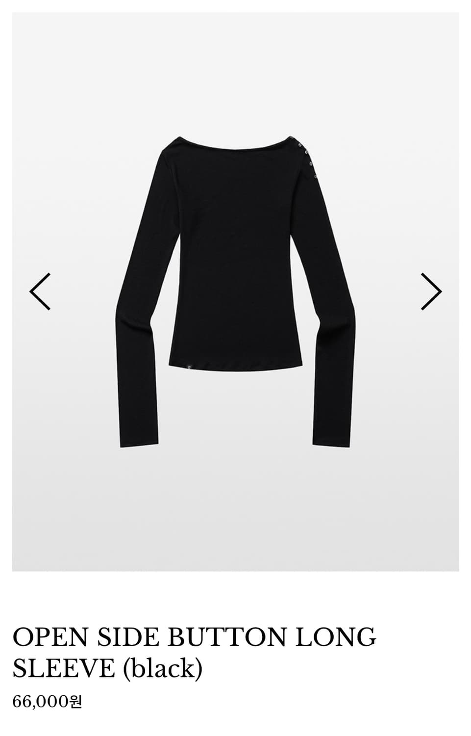 킴서울 OPEN SIDE BUTTON 롱슬리브  상품이미지1