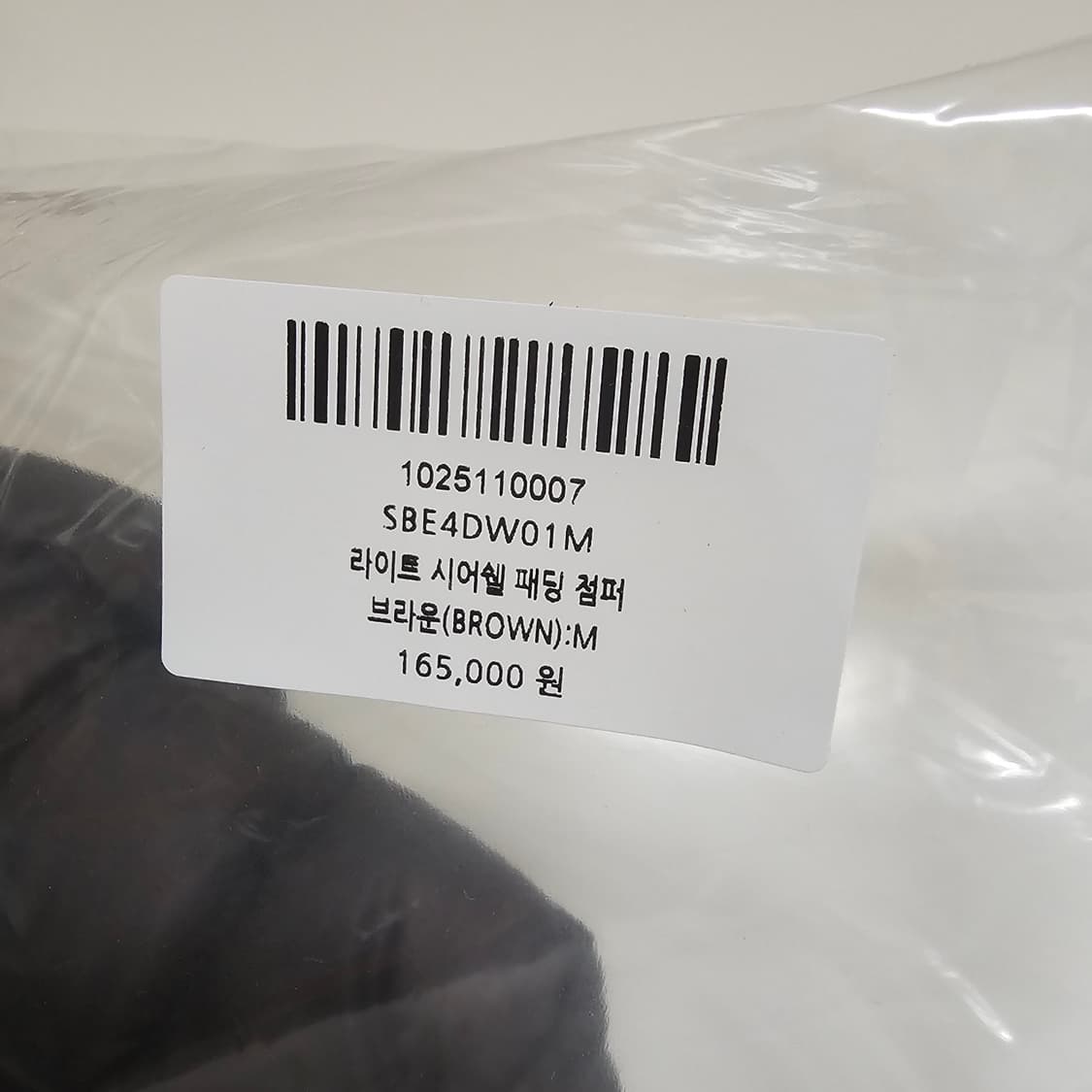 M 새제품) 수아레 시어쉘 경량 패딩 브라운 체감 100~103 L 상품이미지3