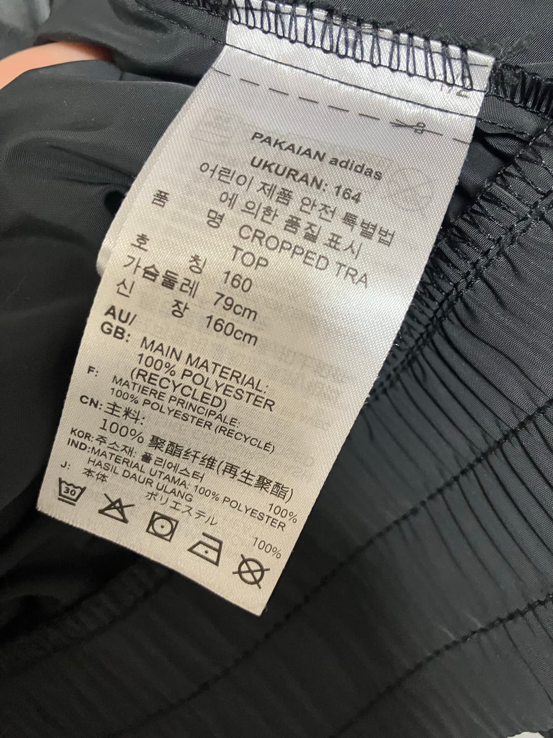 아디다스 크롭 져지 상품이미지4
