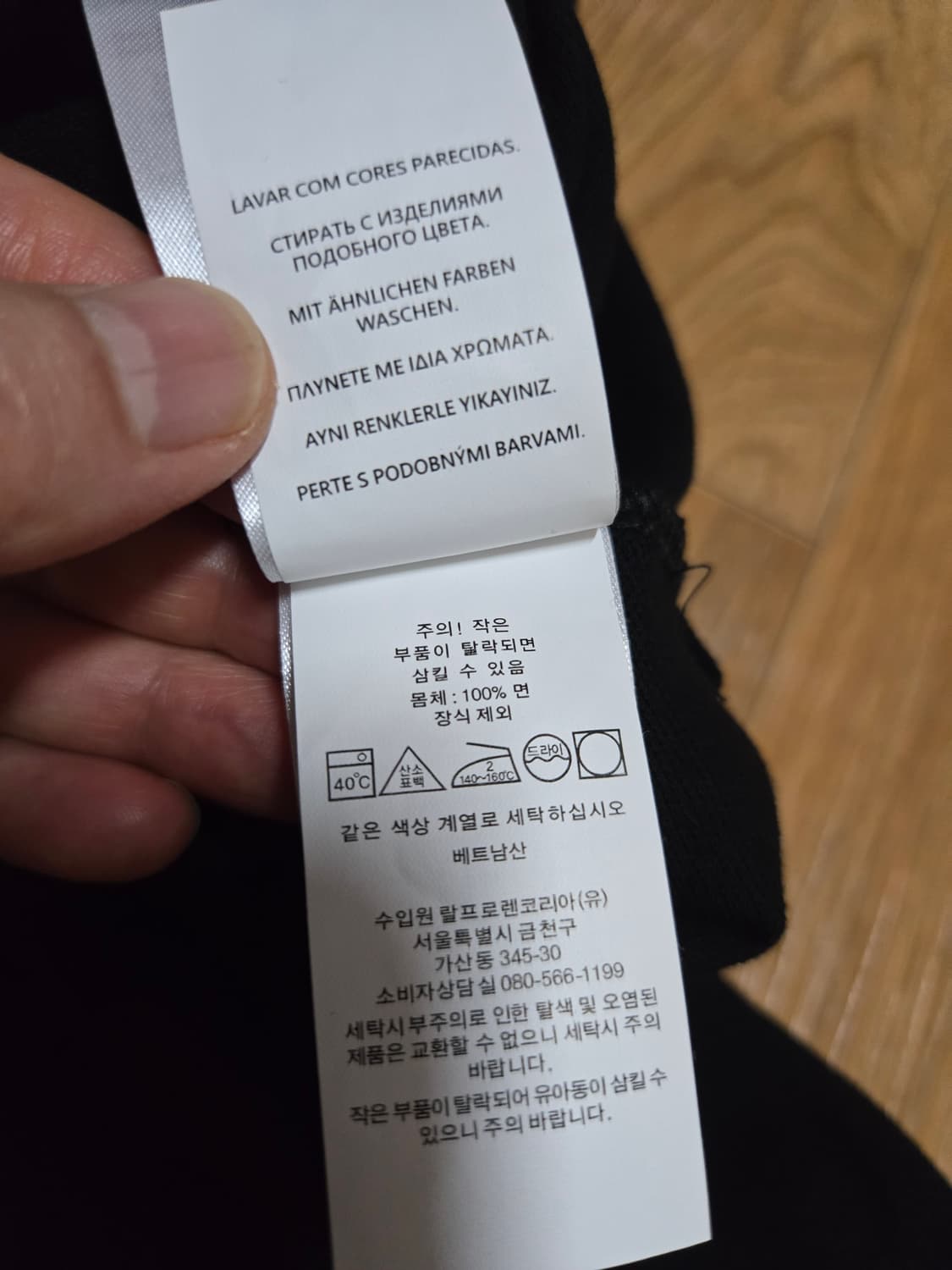 폴로 랄프로렌 커스텀 슬림핏 롱 슬리브 상품이미지8