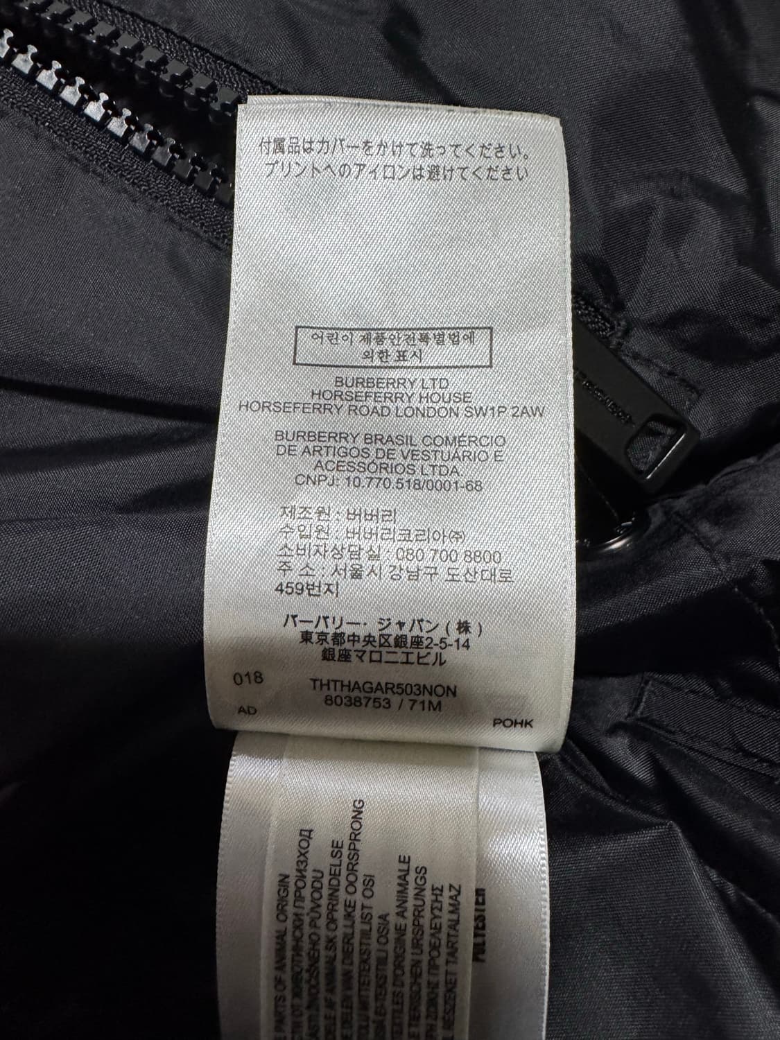 버버리 윈체스터 바람막이 자켓 상품이미지10