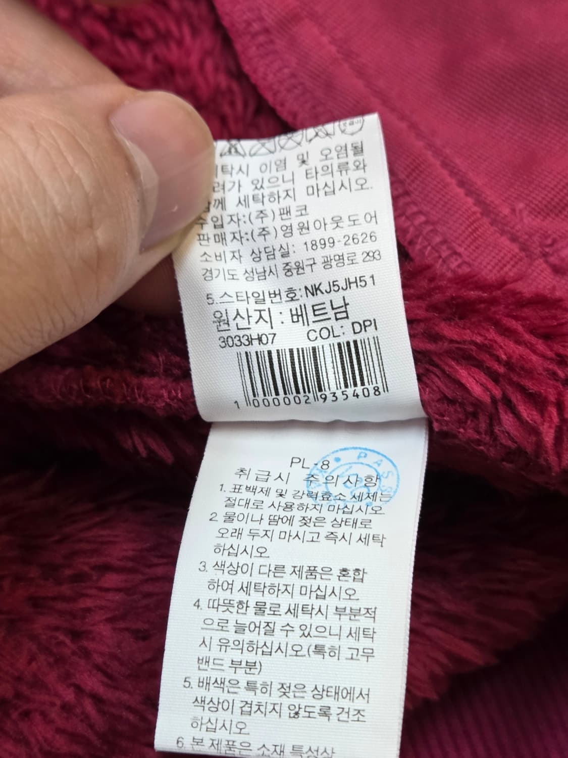 노스페이스 키즈 플리스 자켓 140사이즈입니다. 톤 다운된 핑크색이라서  상품이미지4