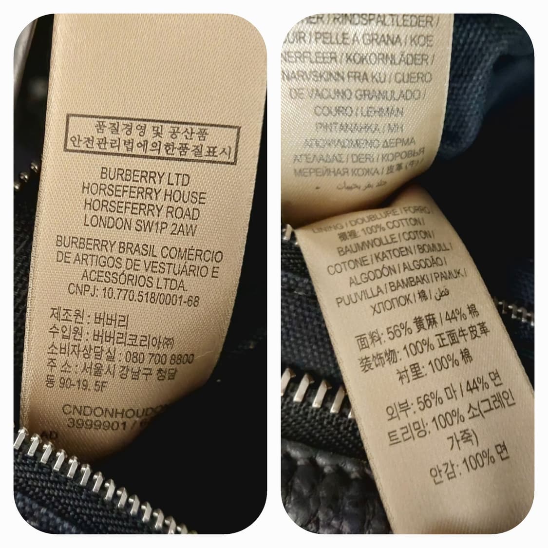 버버리 하코트 애쉬비 체크 토트 숄더백 (정품) 상품이미지10