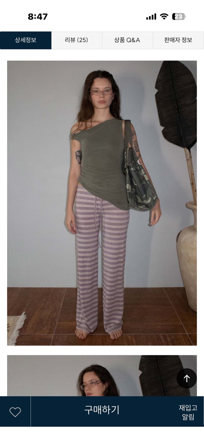 스컬프터 스트라이프 팬츠 라벤더 xs 상품이미지1