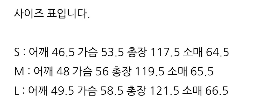 타이핑미스테이크 스티치 싱글 코트 상품이미지3