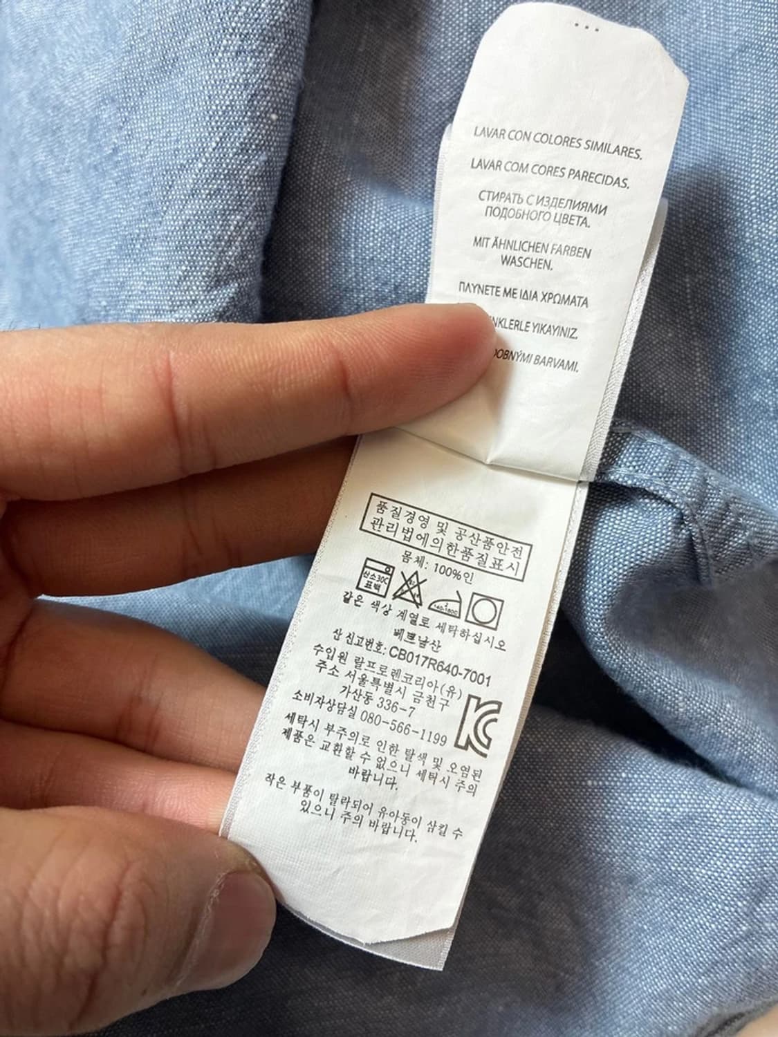 폴로 랄프로렌 클래식 샴브레이 셔츠 PN8336 상품이미지8