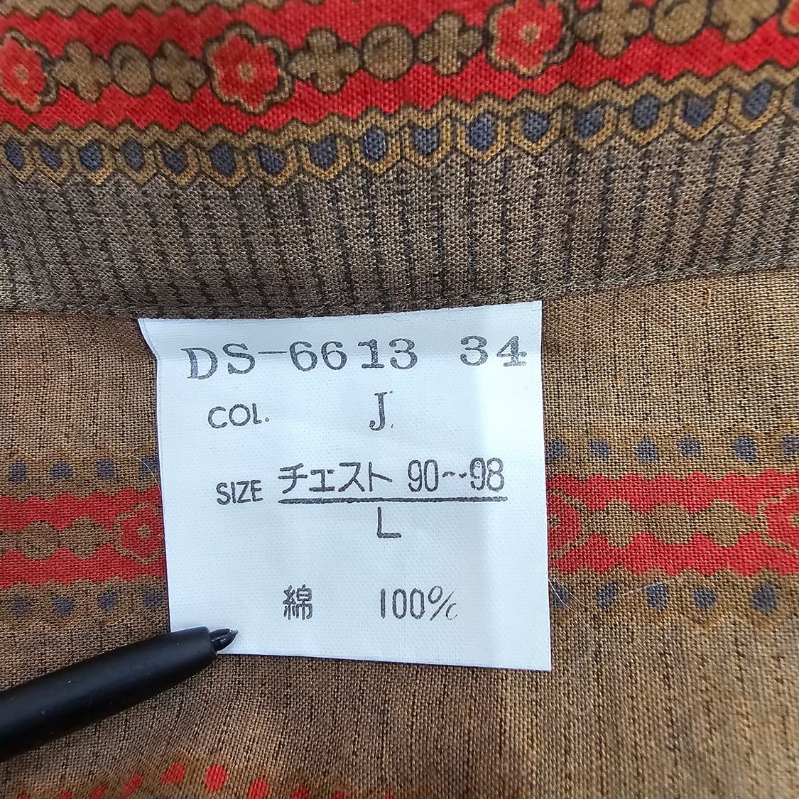 80'-90' 크리스찬 디올 몽쇠르 빈티지 셔츠 상품이미지10