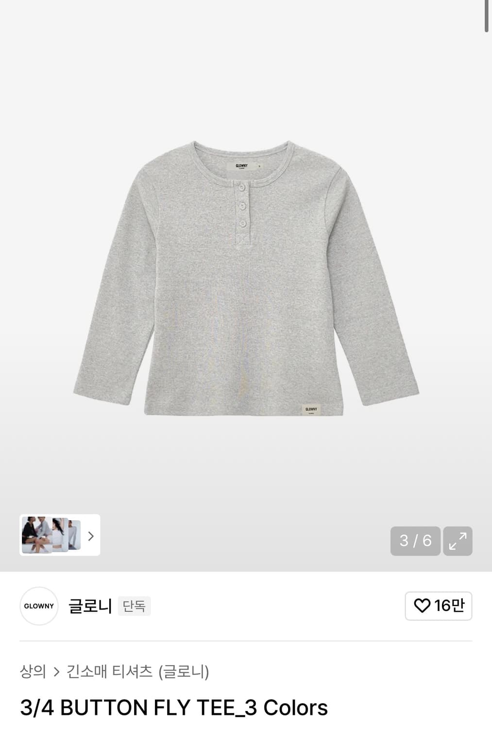 새상품)글로니 3/4 BUTTON FLY TEE_멜란지그레이_M사이즈 상품이미지1