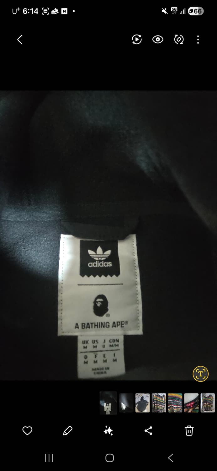 아디다스x베이프 콜라보 후드티 상품이미지5