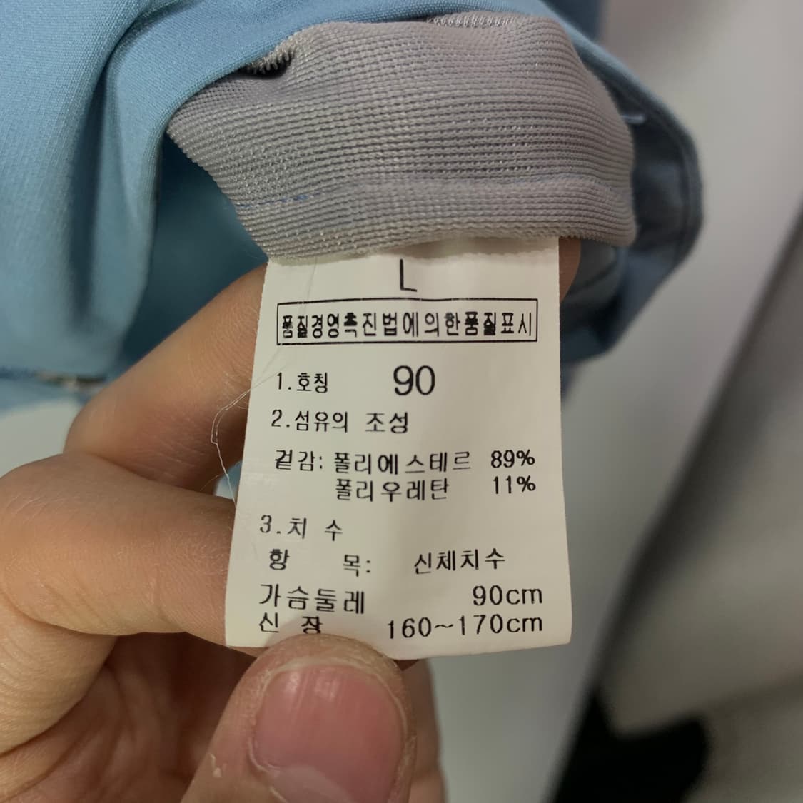 노스페이스 여성 져지 상품이미지4