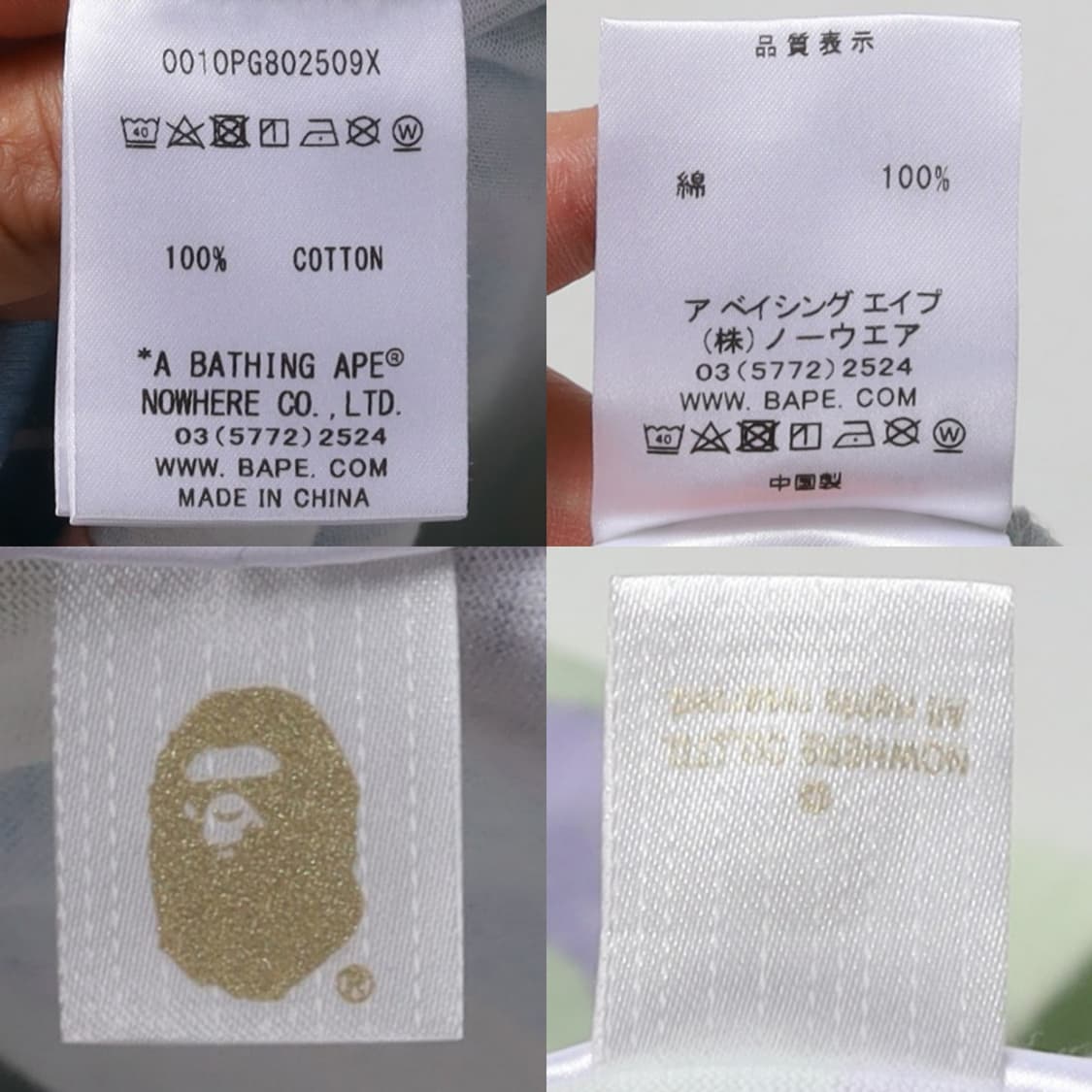 베이프 A Bathing Ape Camo Sleeveless  상품이미지8