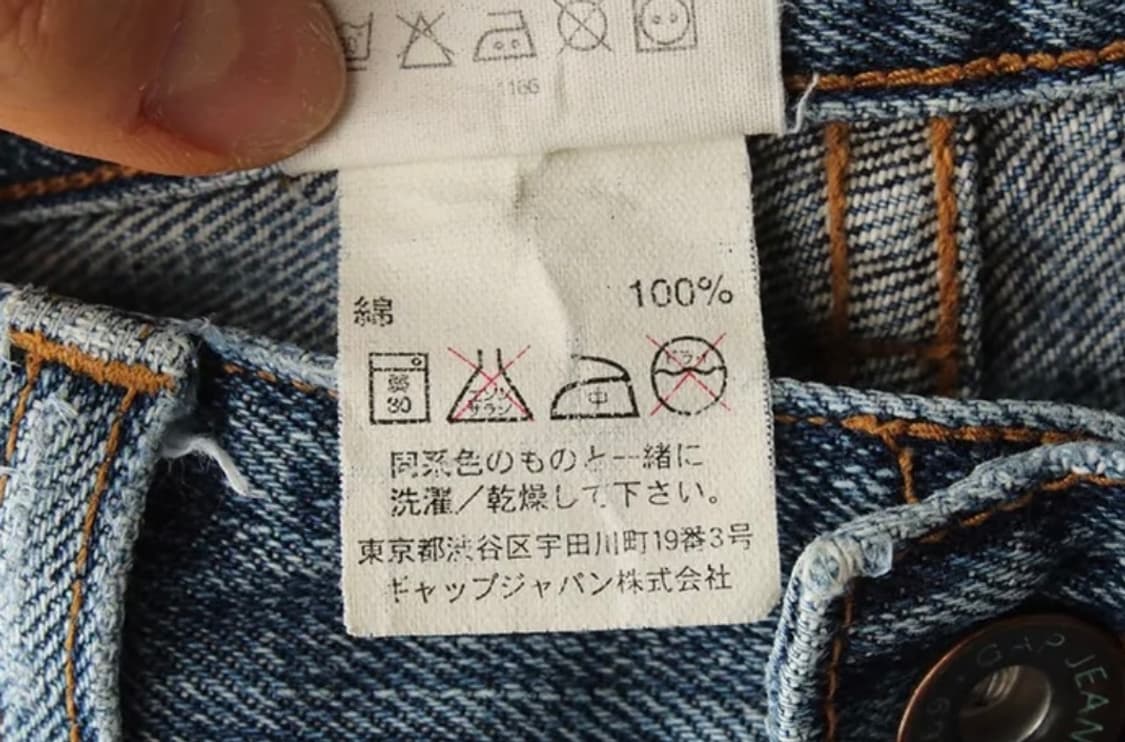 GAP WORKER JEAN 빈티지 갭 데님팬츠 상품이미지8